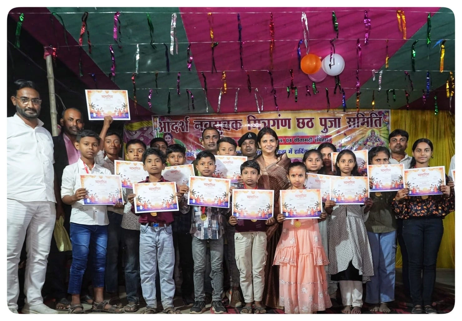 chhath_puja_2025